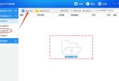 将PDF转换为图片格式的简便方法（快速）
