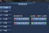 安卓服务器系统设置入口在哪里？