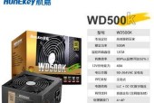 模组化电源与非模组化电源有何不同？选择时应该注意什么？