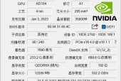 显卡风扇数量与散热效果的关系是什么？
