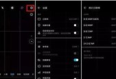 手机视频剪辑的简便方法（利用手机截取视频片段）