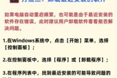 电脑开机自动修复无法进入系统？如何解决？