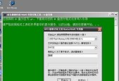 从U盘制作启动盘到恢复为普通存储设备的全过程（简单操作教程）