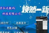 以太原复印机维修价格解析（了解以太原复印机维修价格的因素和变动趋势）