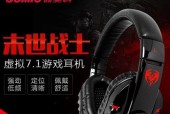 硕美科g927耳机音质如何？用户评价和常见问题解答？