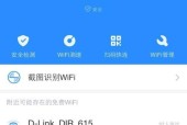 破解手机密码的操作技巧（忘记手机密码）