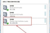 台式电脑音响无声？设置步骤是什么？