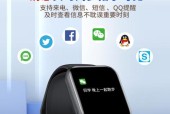 如何用手机控制安卓手表拍照？