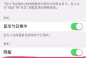 如何用一排苹果手机拍出好照片？
