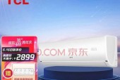解决TCL空调挂机开机显示E0故障的方法（了解E0故障的原因及应对措施）