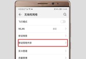 台式电脑设置wifi的正确方法是什么？