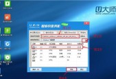 使用U盘重装系统分区的步骤详解（图文教程帮助您轻松重装系统分区）
