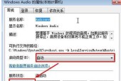 电脑无声音的常见问题及解决方法（解决电脑无声音问题）