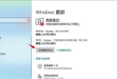 如何彻底关闭Win10更新系统功能（停用Windows10自动更新）