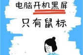 电脑黑屏时听到拨号声应如何解决？