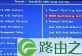 Win7系统安装教程（详细步骤教你在U盘中安装Win7系统）