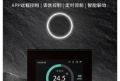 如何连接海信空调的Wi-Fi信号（海信空调Wi-Fi设置步骤详解）