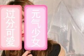 苹果手机下载微颜的方法是什么？下载后如何使用？