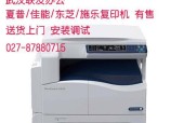 东芝复印机C447故障解决方法（详解东芝C447复印机常见故障及解决办法）