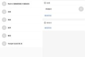 小米音箱设置开灯功能的具体操作是什么？