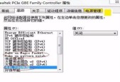 如何强制电脑关机重启（掌握关机重启技巧）