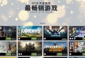 PC游戏大全排行榜怎么查？2024年最新热门游戏有哪些？