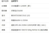 2022年电脑配置推荐？如何选择适合自己的电脑配置？