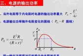 电源真实功率怎么计算？常见误区有哪些？