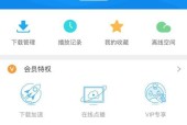 苹果笔记本怎么下载迅雷？是否支持该软件？
