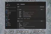 如何查看笔记本的配置和系统型号？查看方法是什么？