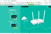 路由器自营口设置步骤是什么？遇到问题如何解决？