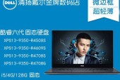 笔记本怎么选择？专家有哪些选购建议？