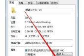 电脑电子版文档的制作与应用（从创建到分享）