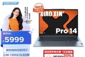口碑最好的笔记本电脑推荐？哪款适合学生和专业人士使用？