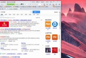 小米笔记本耗电情况如何查看？对比图解读方法是什么？