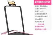 优步跑步机遥控丢了怎么办（失去遥控）
