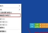 Win10电脑操作教程（小键盘的使用方法和快捷键）