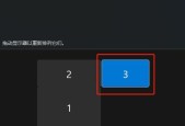 如何将iPad用作Windows电脑的副屏？遇到连接问题怎么办？