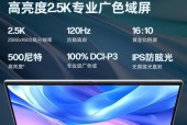 笔记本选什么品牌性价比最高？2024年有哪些推荐？