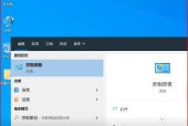 如何更新联想电脑显卡驱动版本（简单步骤教你更新最新版联想电脑显卡驱动）