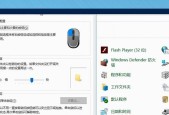 雷梵笔记本电脑性能如何？值得购买吗？