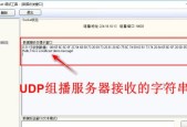 如何配置服务器端口以实现网络连接（掌握服务器端口配置的关键步骤）