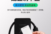 汽车充电怎么操作家用充电器？操作步骤和安全提示是什么？
