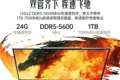 2024年新款笔记本电脑排行榜？哪款性能最出色？