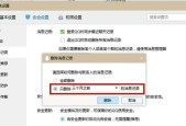 电脑中QQ占用过多内存该如何解决？