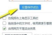 如何关闭360手机浏览器广告弹窗（解决烦扰）