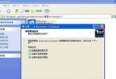 教你轻松合并SD卡分区（一键解决SD卡分区合并的烦恼）