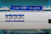 春兰空调E2故障代码及原因解析（春兰空调E2故障的常见原因和解决方法）