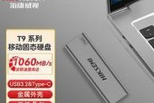 移动硬盘价格推荐？2024年最新移动硬盘性价比如何？