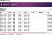 电脑技巧之图片合成（利用电脑软件轻松合成惊艳图片）